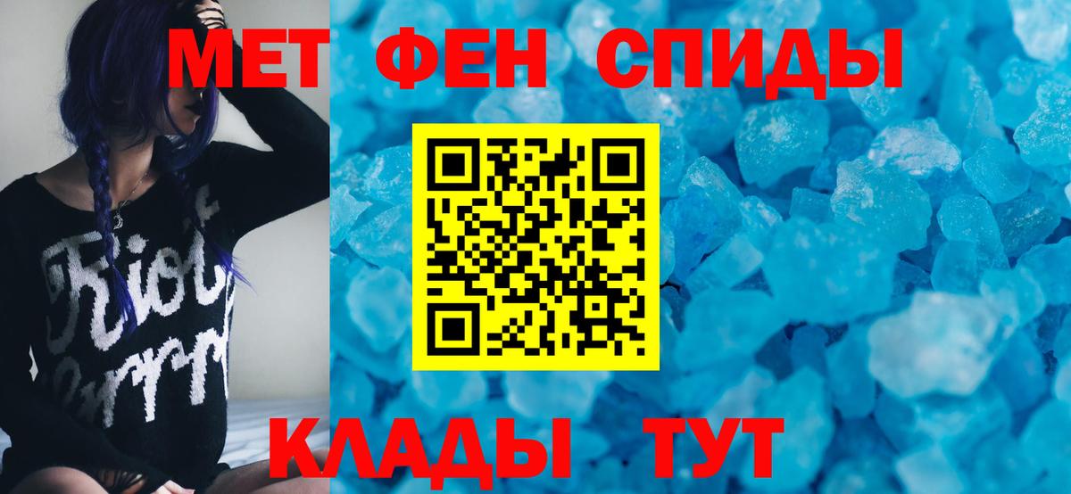 Amphetamine Premium  Вход с VPN  Амфетамин  Долгопрудный 
