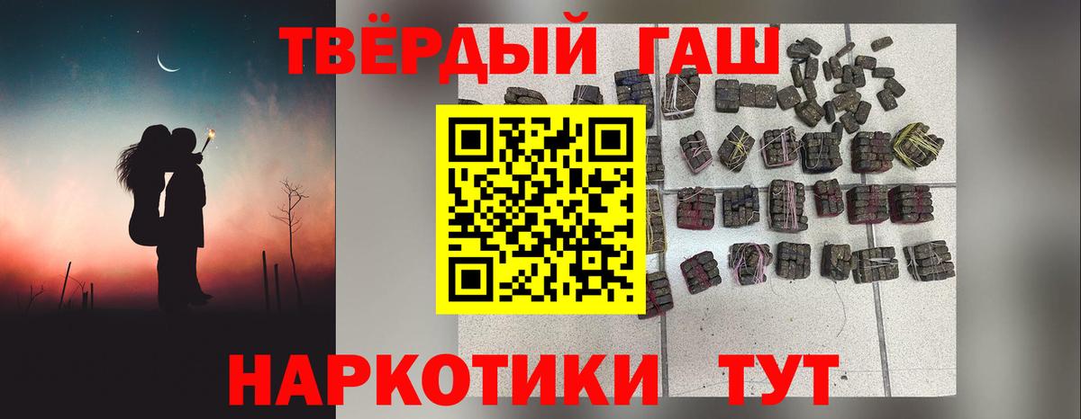 Долгопрудный  Гашиш  Вход с VPN  где продают наркотики  ГАШ Ice-O-Lator  ГАШ Premium 
