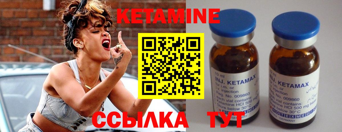mega как войти  Вход с VPN  Долгопрудный  Кетамин ketamine 