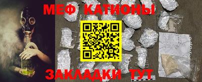 спайс Балахна