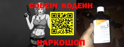 тгк Балаково