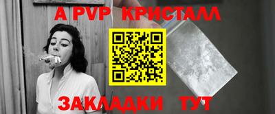 кокаин премиум Балашиха