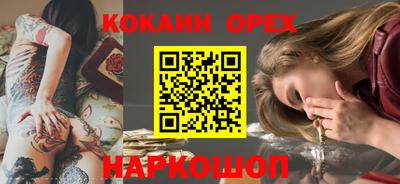 спайс Балахна