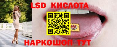 спайс Балахна