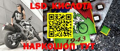 спайс Балахна