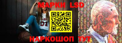 тгк Балаково