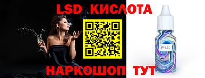 тгк Балаково