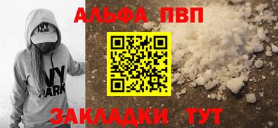 тгк Балаково