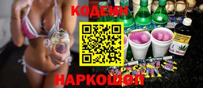 тгк Балаково