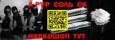 спайс Балахна
