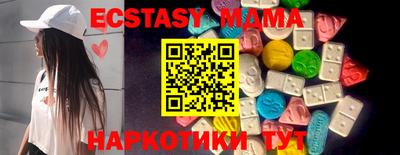 кокаин премиум Балашиха