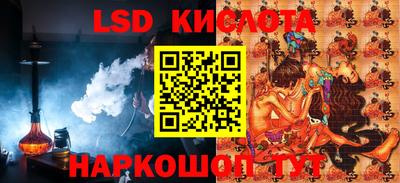 тгк Балаково