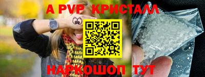 кокаин премиум Балашиха