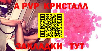 тгк Балаково