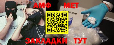 тгк Балаково