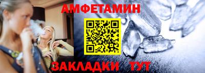 тгк Балаково