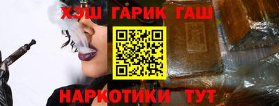 тгк Балаково