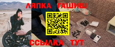 спайс Балахна