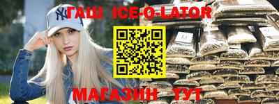 спайс Балахна
