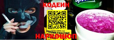 кокаин премиум Балашиха