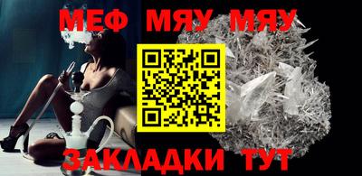 тгк Балаково