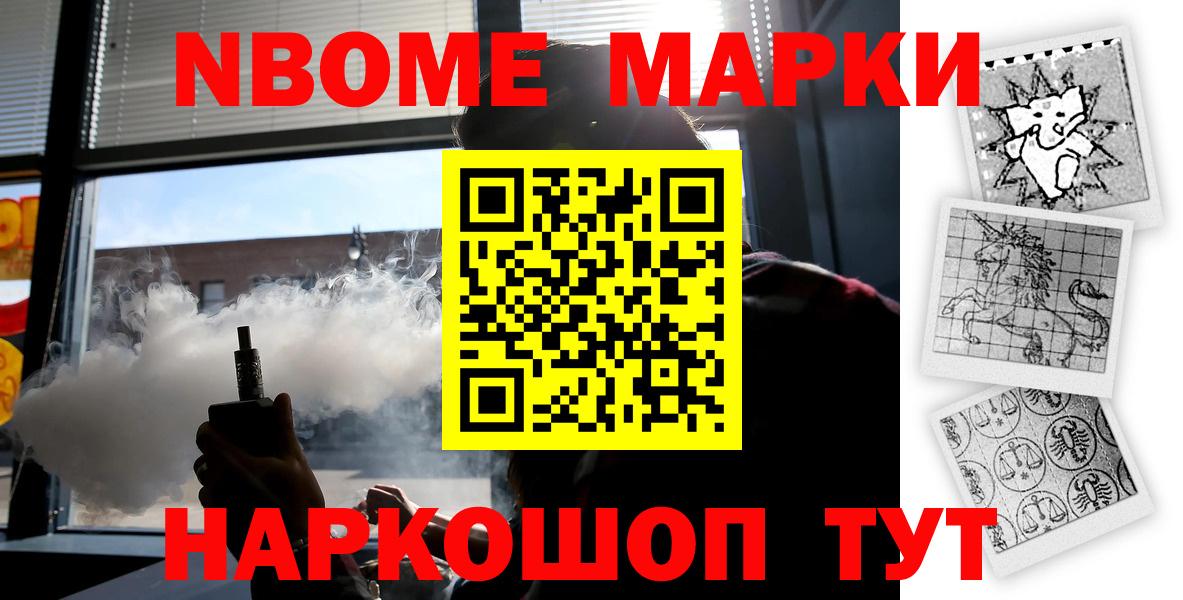 Долгопрудный  LSD-25 экстази ecstasy  Вход с VPN  LSD-25 экстази кислота 