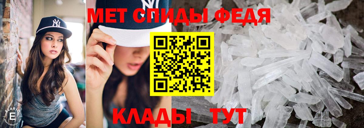 Первитин мет Долгопрудный