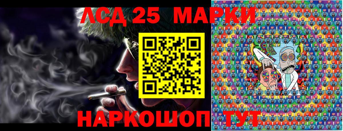 Марки NBOMe 1500мкг Долгопрудный