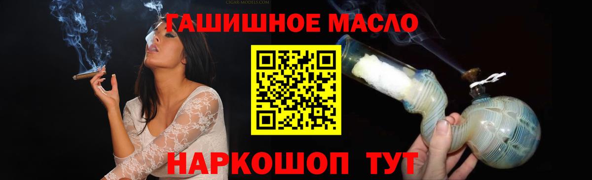 Дистиллят ТГК жижа Долгопрудный