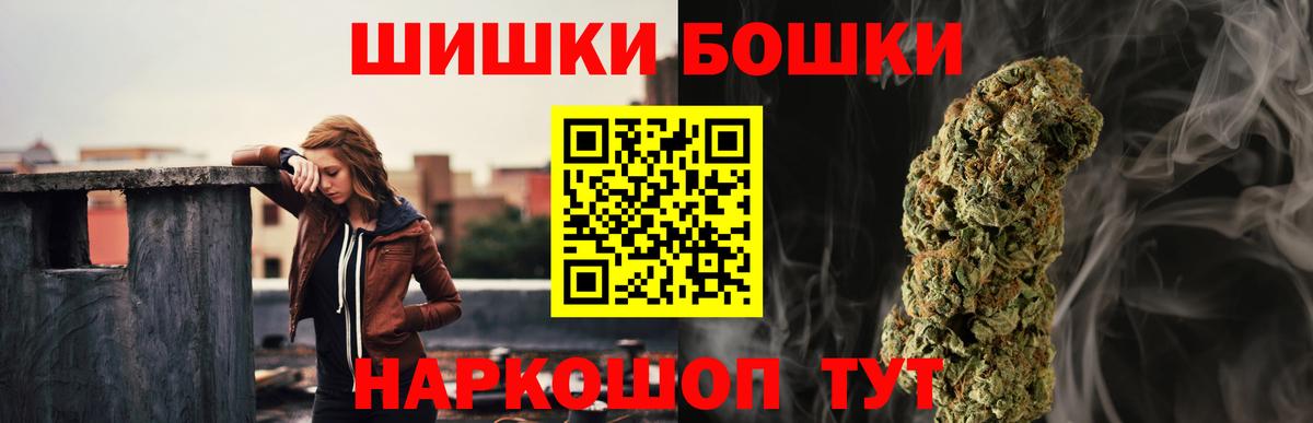 Бошки Шишки AK-47  Вход с VPN  Долгопрудный  Каннабис планчик  Бошки марихуана ГИДРОПОН  Бошки марихуана Amnesia 